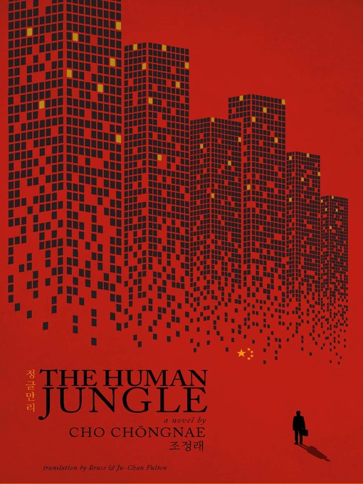 Title details for The Human Jungle by Cho Chongnae - Available